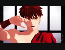 【fate/MMD】三人で虎視眈々