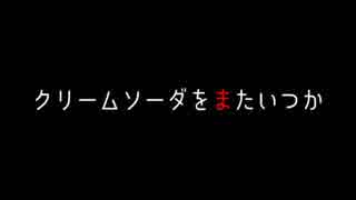 【実況】　時間×ホラーノベル　　時ヲ刻ムハ怪奇ナリ　後編