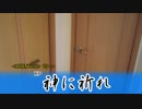 【TRPGリプレイ】煮ても焼いても食えない奴らの島旅行part5【実卓】