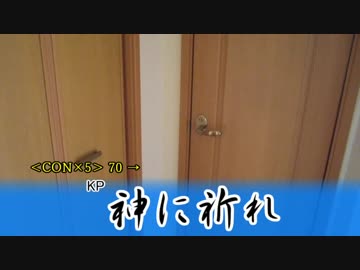 【TRPGリプレイ】煮ても焼いても食えない奴らの島旅行part5【実卓】