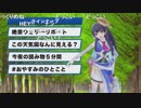 【ポン子ムーン】WEATHEROID TypeA Airi【20180502】