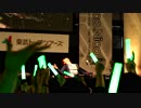 cosMo@暴走P 2018年 VOCA NICO DJライブ (3/3)