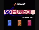 ドレミッコ プレイ動画