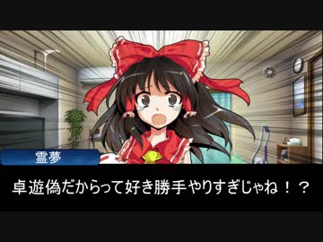 【東方卓遊偽】紫さんは色んな人と遊びたいようです（キャラ作成）【ＳＷ2.0】