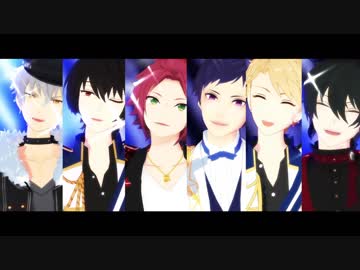 【MMDあんスタ】太陽系デスコ【2-B】
