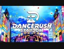 【DANCERUSH】FLOWER (STARDOM Remix) / BEMANI Sound Team "DJ TOTTO"