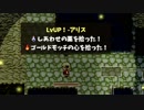 【ほのぼのローグライク】バケモノローグを実況プレイ!【育成RPG】part35
