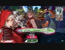 【WLW】　イースターランドウォーズ part42　【スカーレット】【CR19】