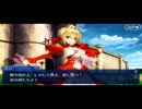 【実況】今更ながらFate/Grand Orderを初プレイする！52