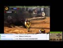 【MH4G】裸縛りでラスボスまで花京院（ユリア48手式）#278《極ラー》