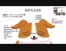 【MMD-OMF8】わんこ【文豪失格MMD】