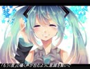 【初音ミク】空の階段／NILL【ボーカロイドアレンジカバーver fromてし】