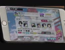 【テニラビ】だろい？ EXPERT