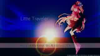 【琴葉茜カバー】Little Traveler【歌うボイスロイド】