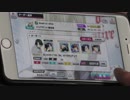 【テニラビ】dead or alive EXPERT