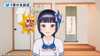 【富士葵】かわいいシーンよくばりセット