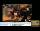【MH4G】裸縛りでラスボスまで花京院（ユリア48手式）#283《極ラー》
