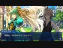 Fate/Grand Orderを実況プレイ Inheritance of Glory編part6