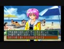【ときメモ２】恋って一筋縄じゃいかないんだから！【実況】＃９