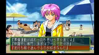 【ときメモ２】恋って一筋縄じゃいかないんだから！【実況】＃９