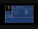 （実況）大貝獣物語016