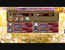 御城プロジェクト:RE 重ねし欠片と白亜の城-絶弐-難  改築☆５ ４人 全蔵