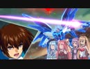 琴葉姉妹は戦いたい【ガンダムバーサス】