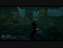 [ゆっくり実況プレイ]埋もれるDead by Daylight #番外編2[PTとの不毛な対決編]