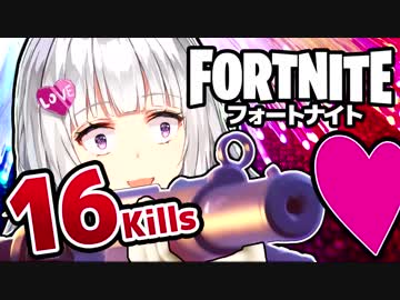 【Fortnite】いっぱいキルしてきます！！！【フォートナイト】 #2