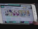 【うたプリシャニライ】純愛なる愛-Aspiration- PRO
