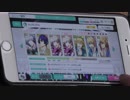 【うたプリシャニライ】AURORA PRO