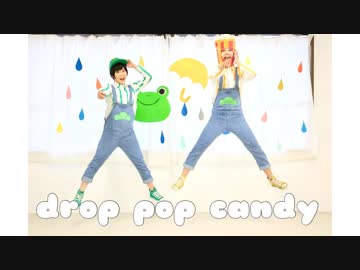 【若葉松】drop pop candy【踊ってみた】