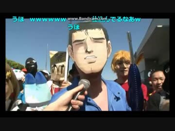【超会議2018】中曽根OFF前のインタビュー【vol.４(ラスト)】