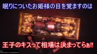 【ゆっくり実況】縛りプレイで、仁王のメインミッションを全てクリアする その17　「佐和山のサムライ」