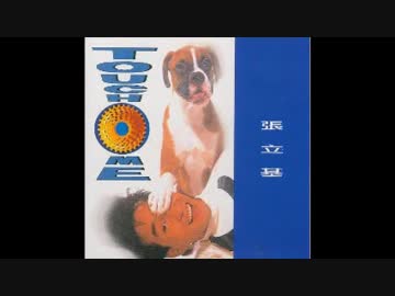 陣内大蔵『ファースト スノウ』北京語版…張立基「夜」