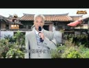 若原一郎『アイヨ何だい三郎君』台湾語版２…林春福「喂！斯文君」