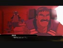 【スパロボX】ストーリー追体験動画 第47.5話 その2【プレイ動画】