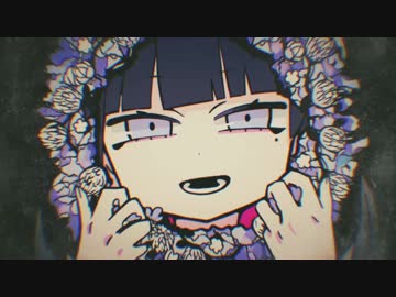 【りする】メリーバッドエンド【歌ってみた】