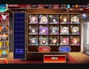 魔神降臨 通天教主 LV15　続・メフィスト頑張れ