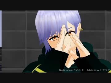 【MMDA3!】　[A]ddiction　【斑鳩三角】