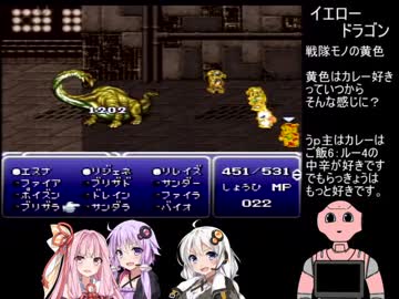 【FINALFANTASYⅥ】8人と数台が創る物語 Part24【VOICEROID実況】
