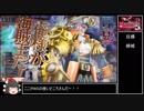 【CR14】マイペースでやるWLW 36ページ目