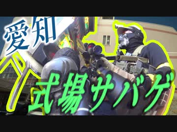 【タイガー的】2018年4月28日AREA32定例会