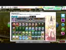 【COJ】ヘタクソ週末勢のＣＯＪ　part144【パーフェクトヌト】