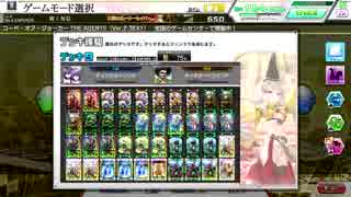 【COJ】ヘタクソ週末勢のＣＯＪ　part144【パーフェクトヌト】