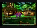 【縛り実況】ショップ禁止・人間職転職禁止でドラクエ7のクリアを目指す part 20