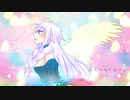 【ボカロ／ＩＡ／コラボ】 旅路 ～貴方と繋がる未来～ （作詞：朱華理）