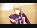 【MMD銀魂】沖田に砂の惑星踊ってもらった