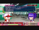 【パワプロ2018 サクセス】いちごちゃんの恋。 | パワフル第二高校編 #4