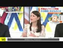 伊調馨選手への栄和人氏によるパワハラを日本レスリング協会が謝罪 その根底は日本社会が抱える「家族的付き合い」=構造的問題